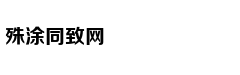 湖人改造詹皇谨言慎行 他对幕后